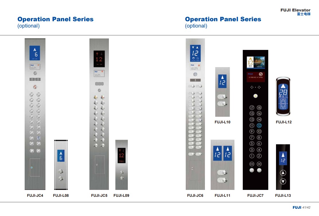 fuji elevator, fuji elevator ltd, fuji elevator bangladesh, fuji elevator bd, fuji elevator price bangladesh, fuji lift price bangladesh, fuji hd elevator bangladesh,
